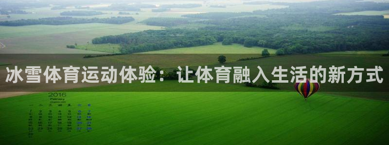 杏宇凯捷平台注册链接
