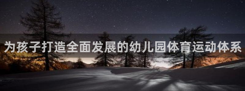 杏宇4平台注册