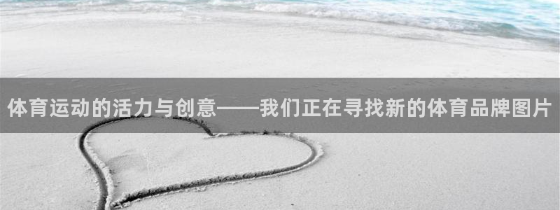 东莞市意昂电子科技有限公司