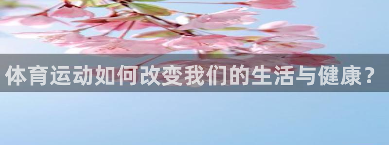 杏宇f凯捷平台在线注册