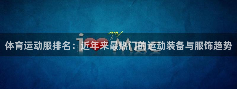 意昂4注册