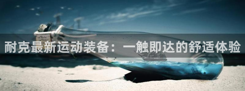 杏宇体育在线注册