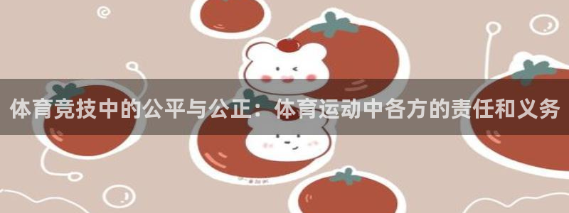 杏宇体育凯捷登陆