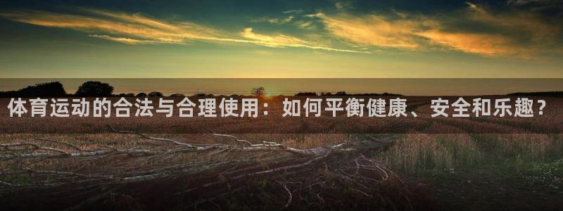 杏宇2官网