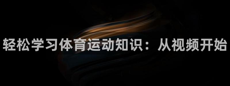 意昂集团