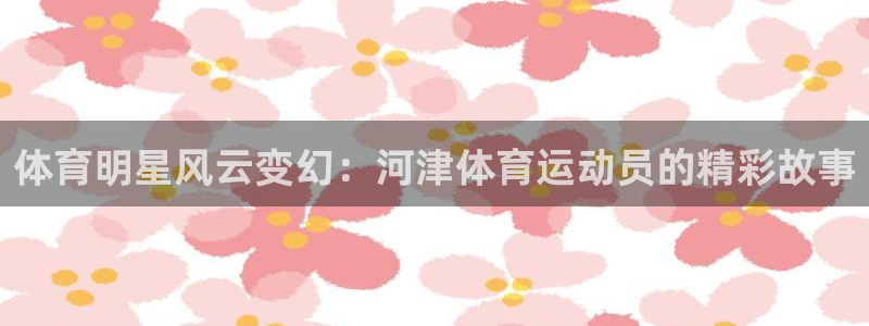 杏宇5招商