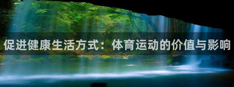 意昂3注册