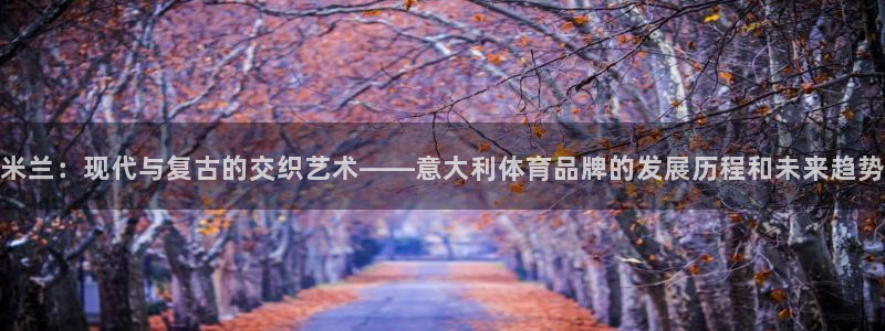 意昂体育注册代理
